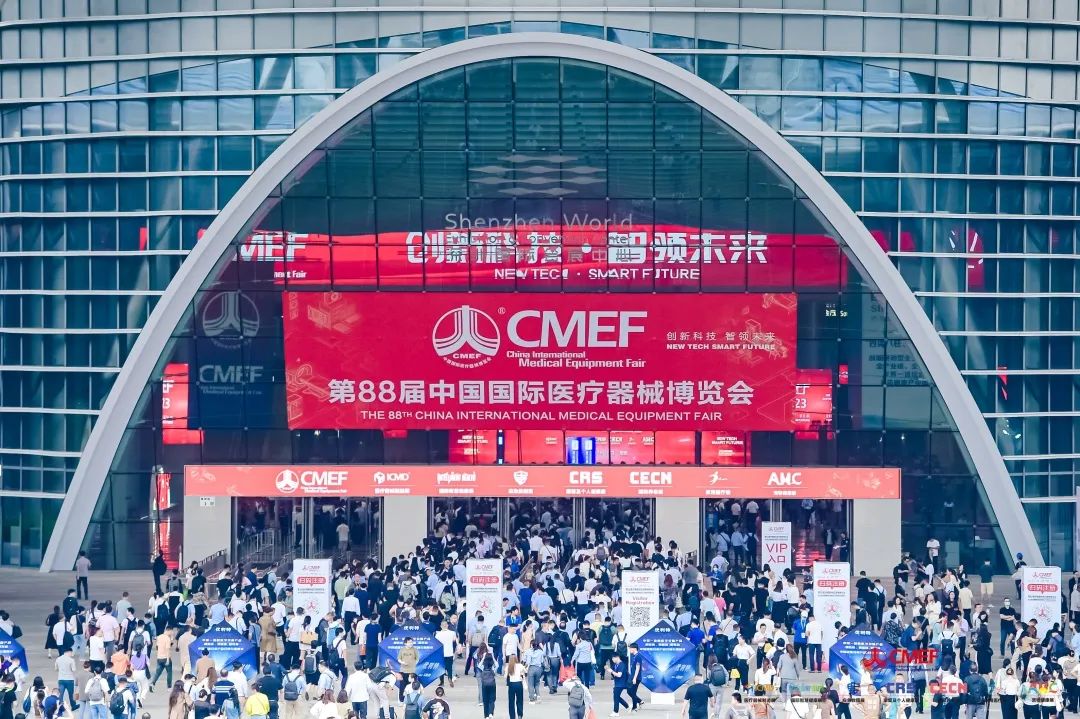 盛大开幕丨2023深圳第88届CMEF开展首日，“燃爆”现场