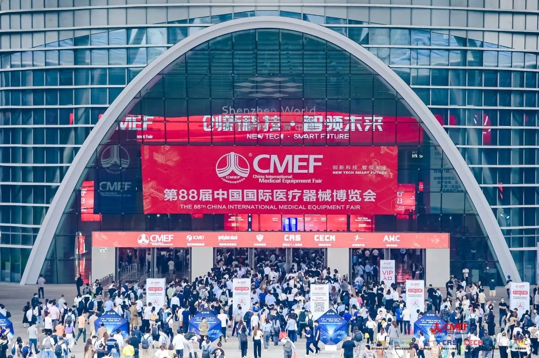 盛大开幕丨2023深圳第88届CMEF开展首日，“燃爆”现场